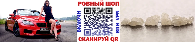 Где продают наркотики Пестово Гашиш  АМФЕТАМИН  Меф мяу мяу  КОКАИН  Alpha-PVP 