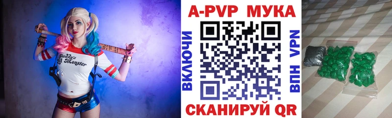 A PVP Соль Пестово