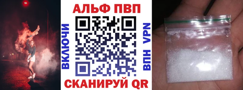 дарк нет как зайти  Пестово  Alfa_PVP кристаллы 