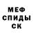 Кетамин ketamine Abendschein