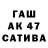 Бутират Butirat amj BOLAS
