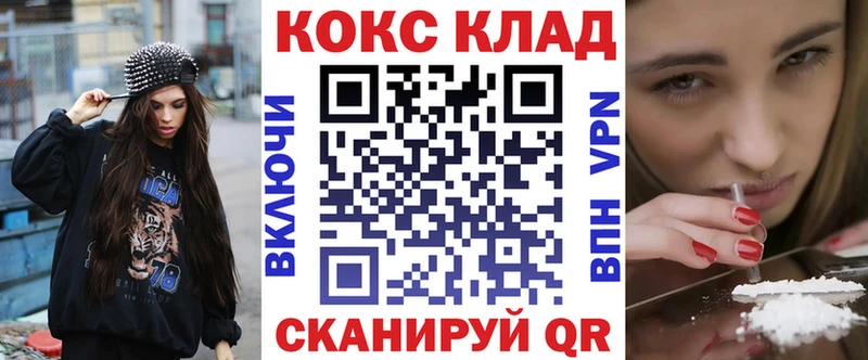 наркотики  Пестово  КОКАИН Fish Scale 