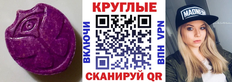 KRAKEN сайт  Пестово  Ecstasy XTC  где можно купить наркотик 