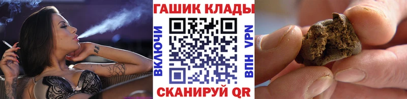 ГАШ Cannabis  ссылка на мегу ссылки  Пестово  продажа наркотиков 