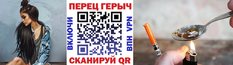ГЕРОИН афганец  Пестово 