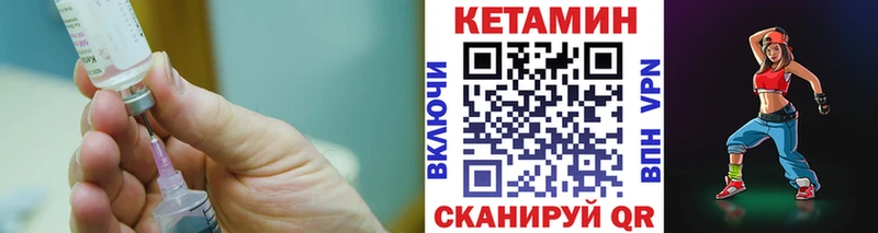 Кетамин ketamine  ссылка на мегу   Пестово  закладки 