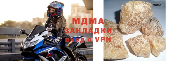 меф Бронницы