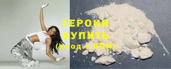 меф Бронницы