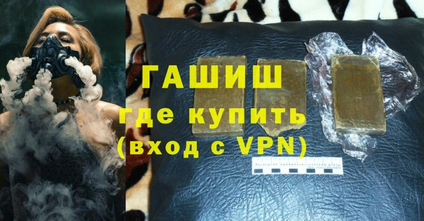меф Бронницы