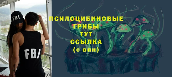 мяу мяу кристалл Бугульма