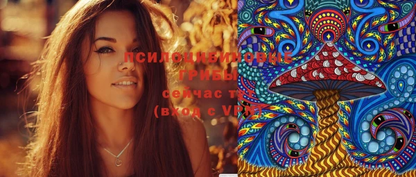 меф Бронницы