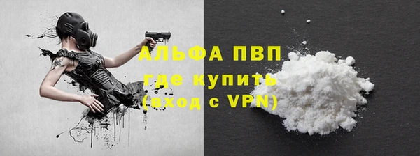 меф Бронницы