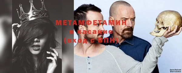меф Бронницы