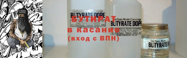 меф Бронницы