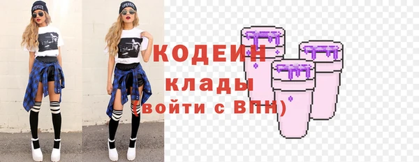 меф Бронницы