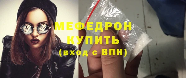 бошки Бородино