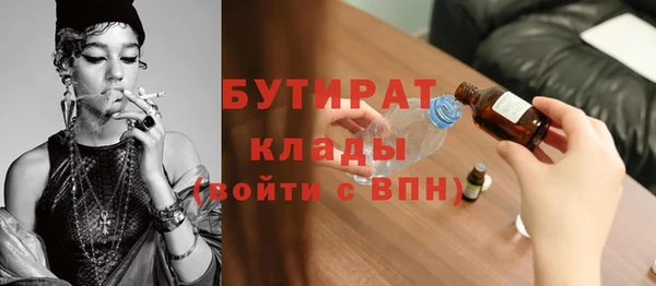 мяу мяу кристалл Бугульма
