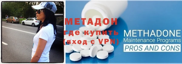 бошки Бородино