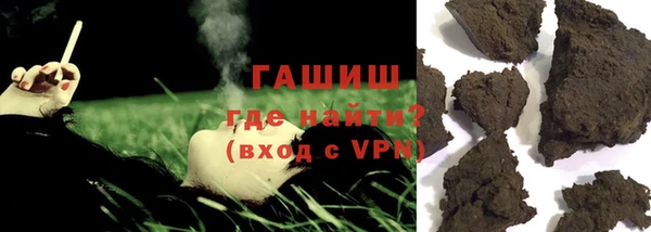 мяу мяу кристалл Бугульма