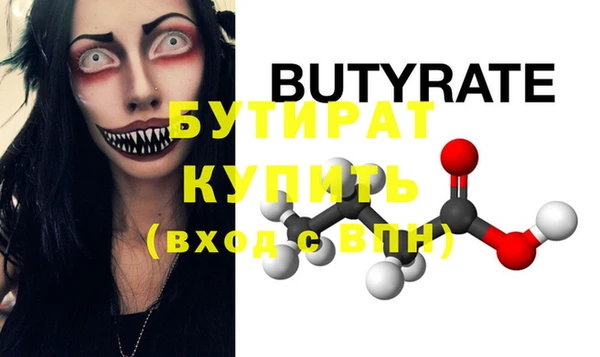 мяу мяу кристалл Бугульма