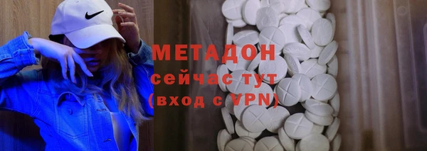мяу мяу кристалл Бугульма
