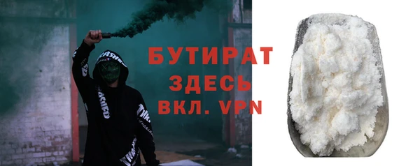 меф Бронницы