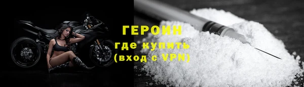 мяу мяу кристалл Бугульма