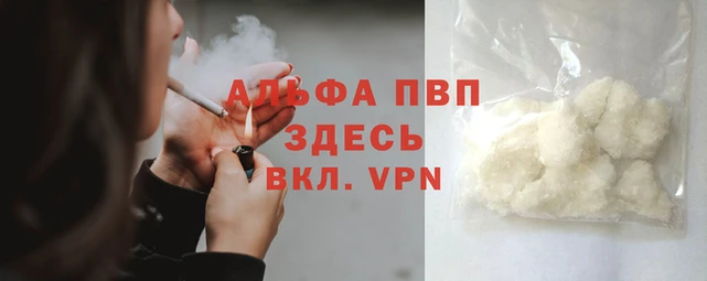 мяу мяу кристалл Бугульма