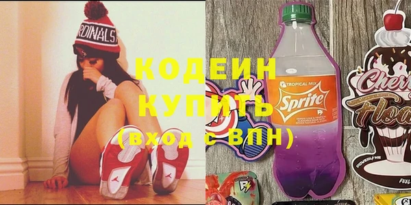 меф Бронницы