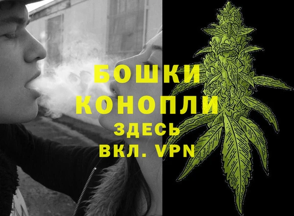 мяу мяу кристалл Бугульма