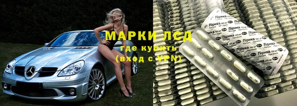 меф Бронницы