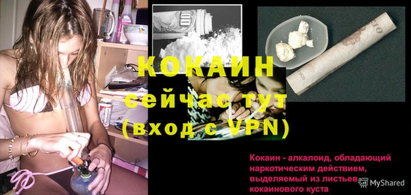 меф Бронницы