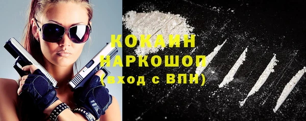 мяу мяу кристалл Бугульма