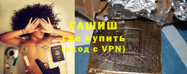 мяу мяу кристалл Бугульма