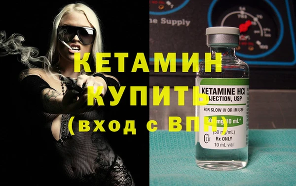 бошки Бородино