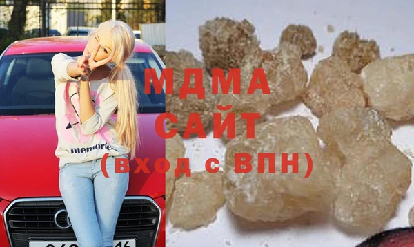 бошки Бородино