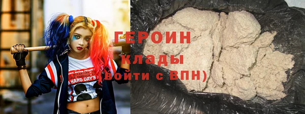меф Бронницы