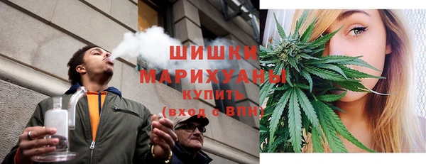 мяу мяу кристалл Бугульма