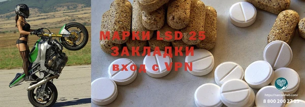 меф Бронницы
