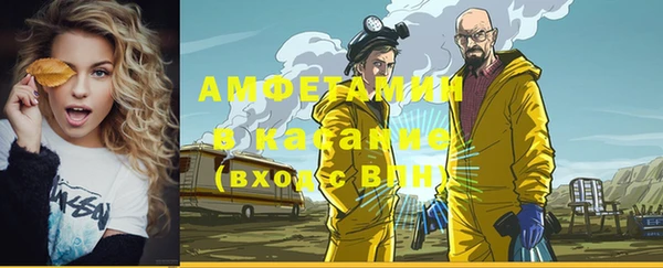 меф Бронницы