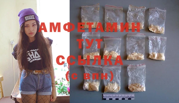 меф Бронницы
