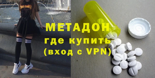 бошки Бородино