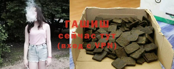 мяу мяу кристалл Бугульма