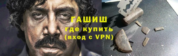 мяу мяу кристалл Бугульма