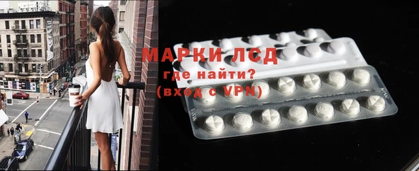 меф Бронницы
