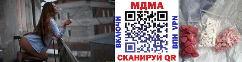 МДМА кристаллы  Пестово 