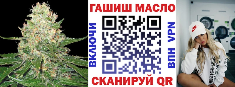 где продают наркотики  Пестово  ТГК вейп 