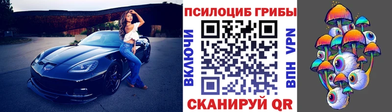 Псилоцибиновые грибы MAGIC MUSHROOMS  мега сайт  Пестово 